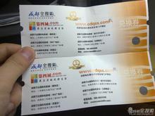 ��ӰƱ��������� Ʊ������˭������?
